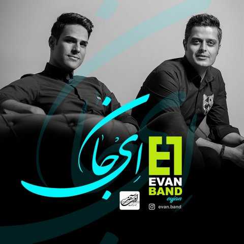 Evan Band Ey Jan